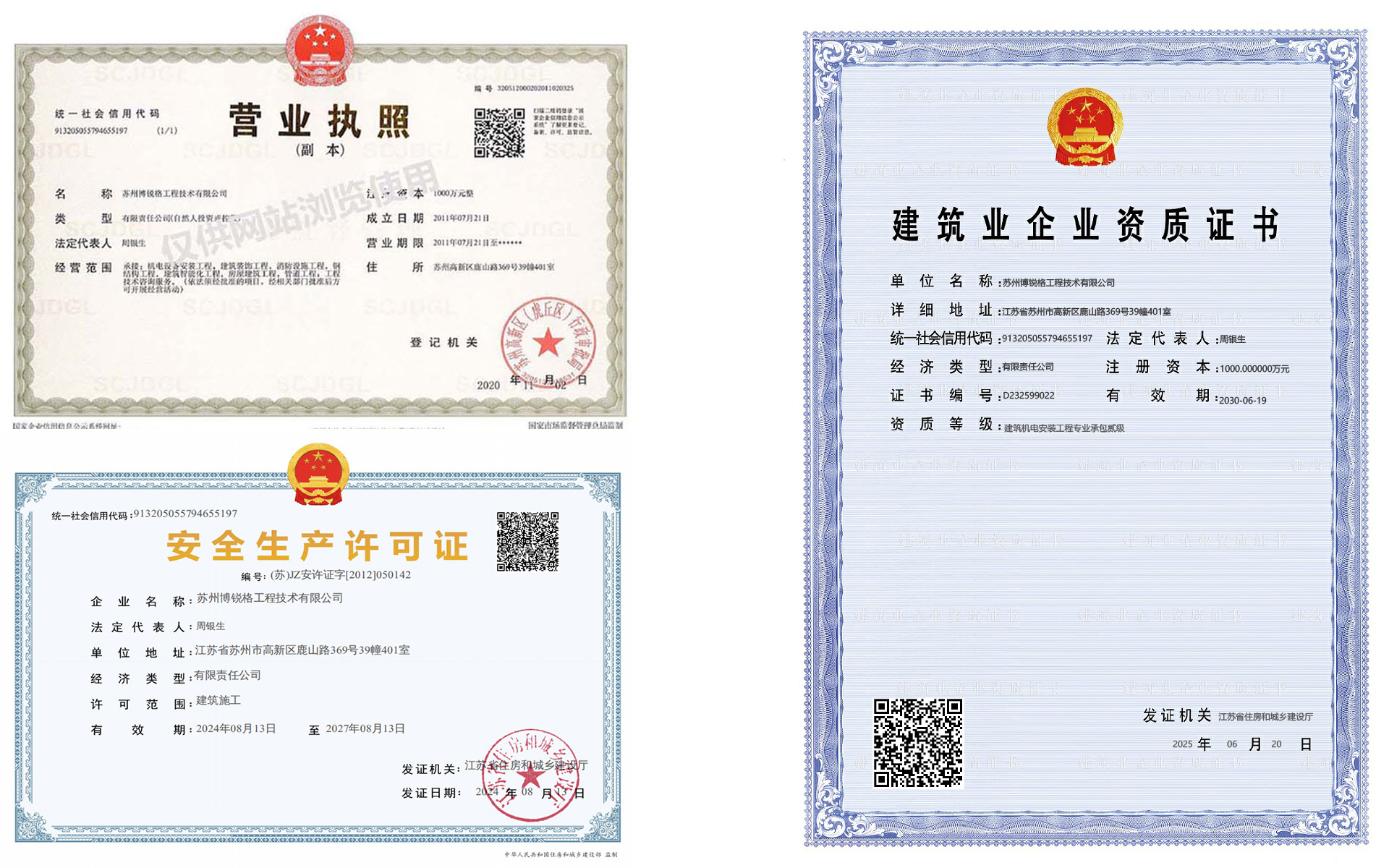 1750748841116408.jpg 1689919211128097.jpg